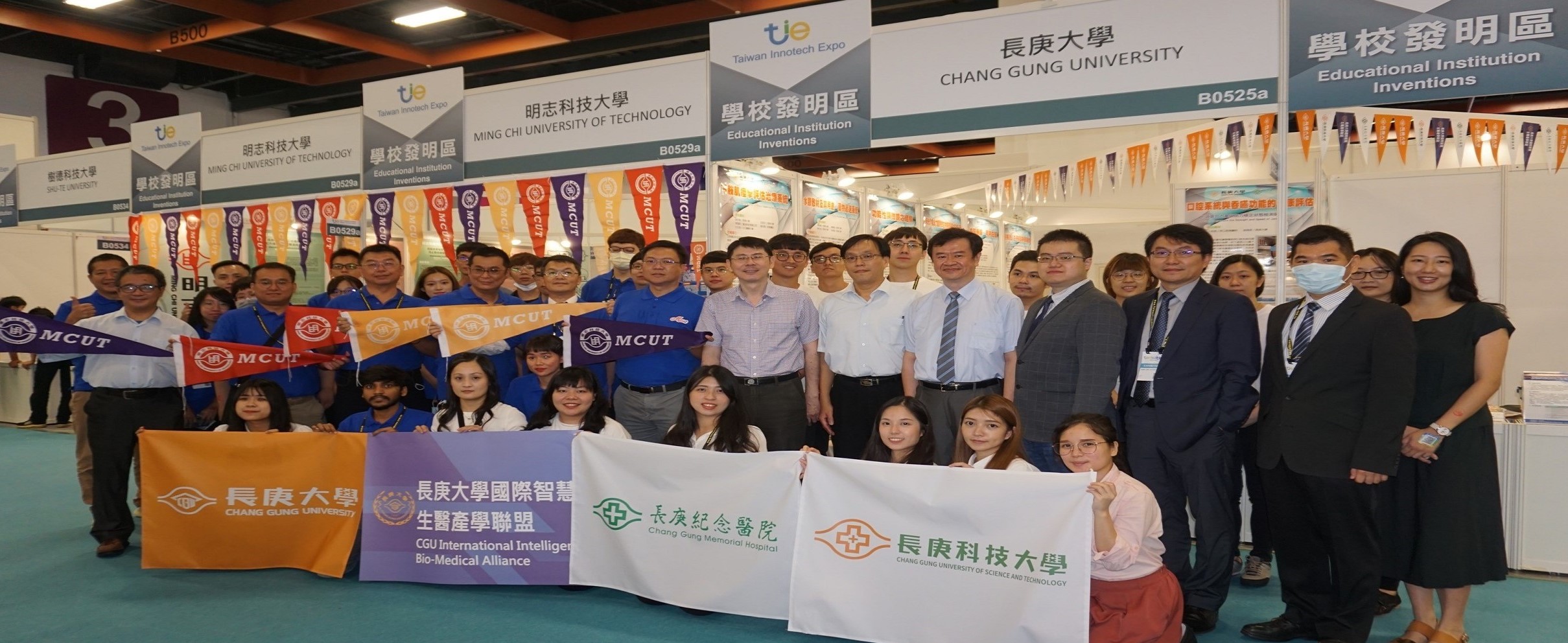 2020台灣創新技術博覽會-三校及長庚醫院聯展(19個跨領域技術團隊合影)(日期:2020/9/26)